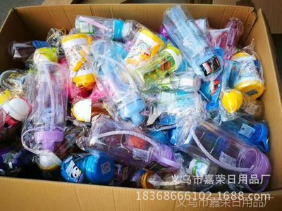 2017新品地攤太空杯 摔不破水杯、5元模式批發，附贈錄音廣告