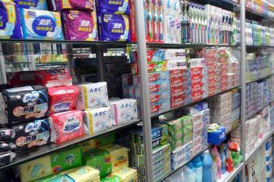 揭秘最暴利的六大行業(yè) 化妝品成本低得驚人，木材銷(xiāo)售亦不遑多讓