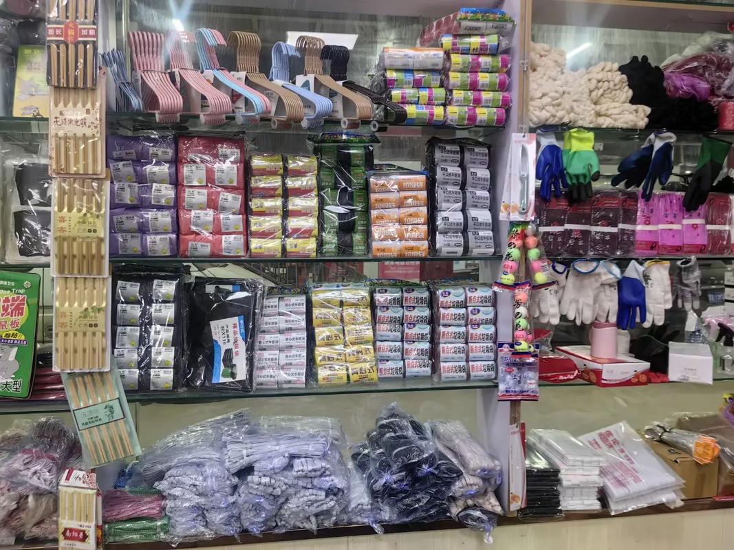 專業的日用百貨批發服務