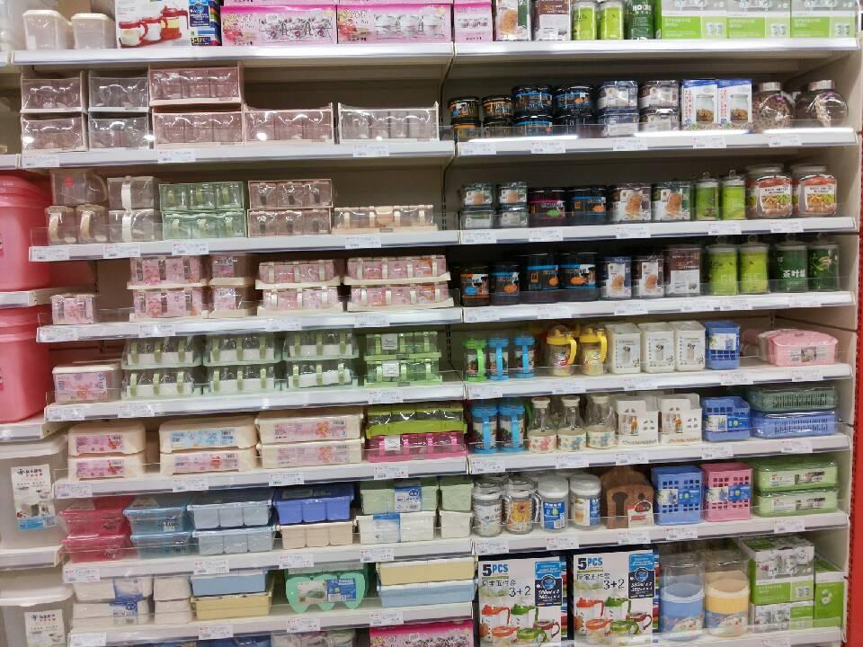 宇雷日用品加盟費用、條件及行業(yè)前景分析