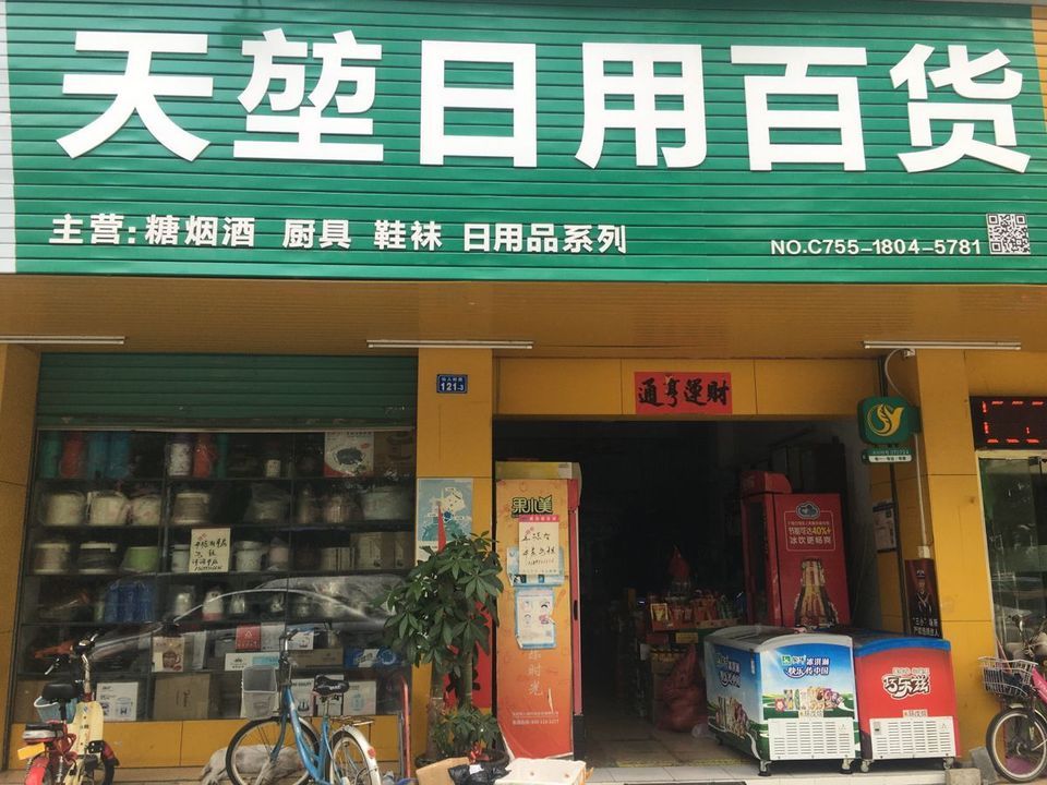 深圳日用品批發(fā)市場全攻略 地址、電話、路線與周邊設(shè)施詳解